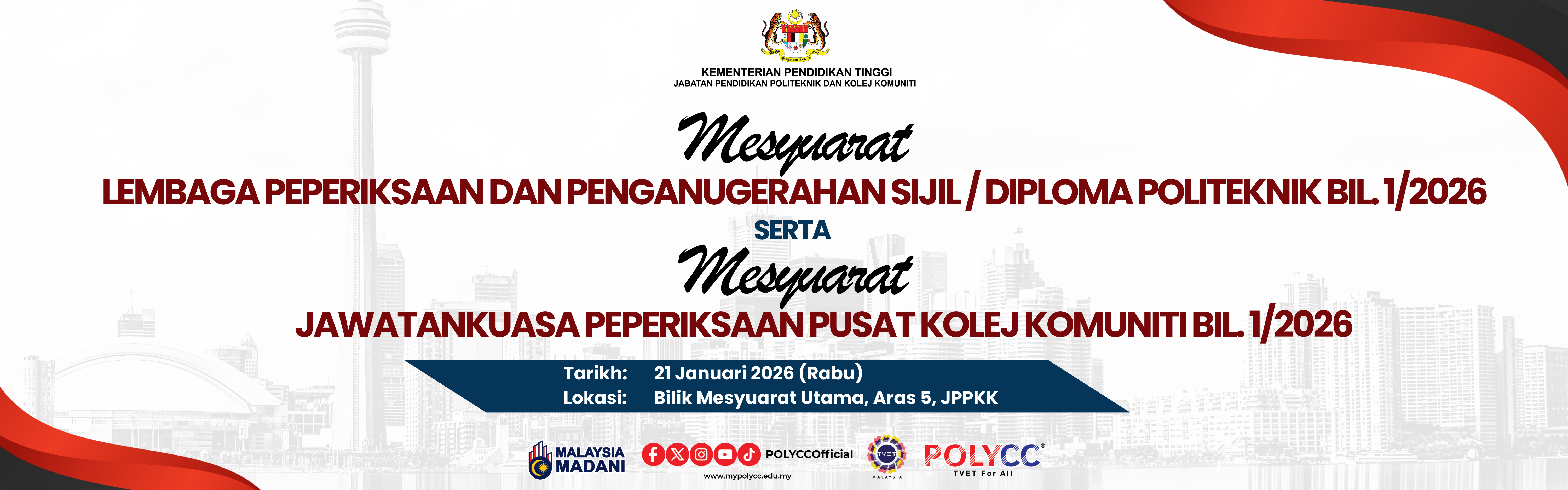 Mesyuarat Lembaga